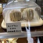 アンファン・ルミエール  - 