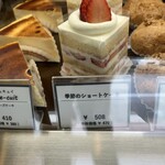 アンファン・ルミエール  - 