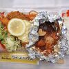 洋食ライスハウス - 料理写真:ハニーセット・テイクアウト 1,300円 ※海老フライ・白身魚フライ・ハンバーグの組合せ（洋食ライスハウス）
