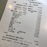 陳家菜房 - 最安ランチは麻婆丼の690円