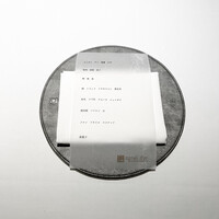 アニエルドール - 