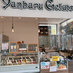 Yanbaru Gelato - 