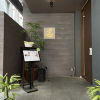 ワキヤ 一笑美茶樓 - 