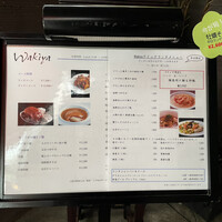 ワキヤ 一笑美茶樓 - 