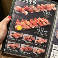 肉と日本酒いぶり 有楽町店 - 