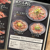 肉と日本酒いぶり 有楽町店 - 