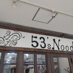 53'sNoodle - 