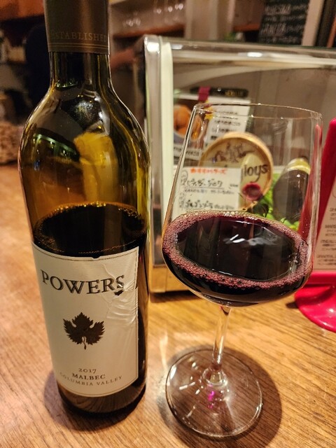 CHOU CHOU wine stand photo 5