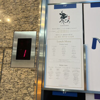 焼肉うしごろ 銀座並木通り店 - 