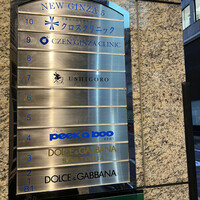 焼肉うしごろ 銀座並木通り店 - 