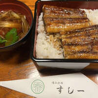 すし一 - 