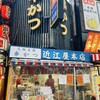 近江屋 本店