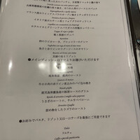 リストランテ ラ チャウ - 