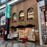 Kasutera Ginsou - お店の外観