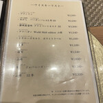 池袋 寿司 個室 空 - 