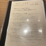 池袋 寿司 個室 空 - 