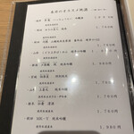 池袋 寿司 個室 空 - 