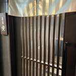 池袋 寿司 個室 空 - 