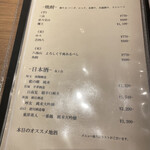 池袋 寿司 個室 空 - 