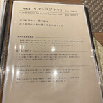 池袋 寿司 個室 空 - 