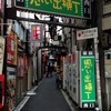 もつ焼き ウッチャン 新宿思い出横丁
