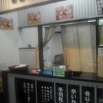 からあげや カリッジュ - お店の外観です