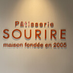 Patisserie SOURIRE - 