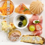 今池ピザ食堂 ピッグスープ - 