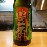 日本料理 直 - 豊盃、純米大吟醸