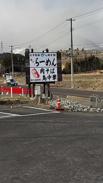 御食事処 桂（かつら） - 仙台市泉区その他（ラーメン）の写真