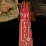 炙りと日本酒 小福 - 