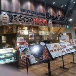 ビフテキ重・肉飯 ロマン亭 - 