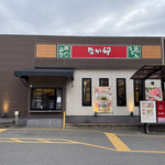 Nakau - なか卯高浜稗田町店に再訪。