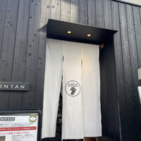 しゃぶしゃぶKINTAN 表参道店 - 