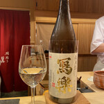 鮨結う翼 - 冩樂