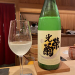 鮨結う翼 - プレミアム2/2 光栄菊。個人的にこれが今回一番美味しかった。