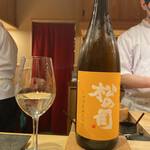 鮨結う翼 - 松の司