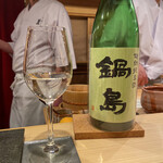 鮨結う翼 - スペシャル（1,100円）鍋島