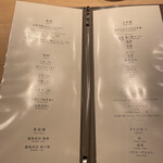 鮨結う翼 - 見にくくてすみません