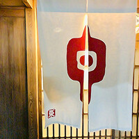 草喰 なかひがし - 