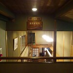 Nishimuraya Honkan - 館内（平田館）