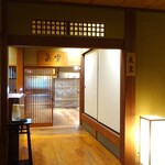 Nishimuraya Honkan - 朝食会場「泉霊」の間入口