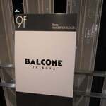 BALCONE SHIBUYA - 