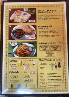 h South Indian Kitchen - ランチ③