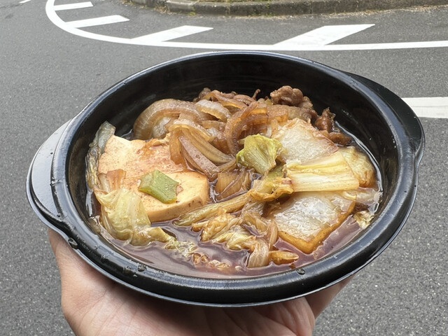 Hotto Motto Marunochi Honmachidori Ten