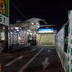 餃子の店 蘭州 - 