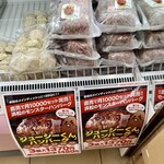 クックマート - 料理写真: