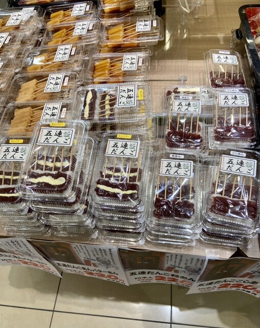 飯屋 Kinsahi Japanese Restaurant, KSL City Mall（ノース/日本料理