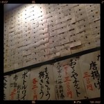 Tachinomidokoro Otokuya - 壁に貼ってあるのは、営業の人の名刺。