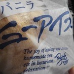 ハタダ - バニラのシューアイスです
